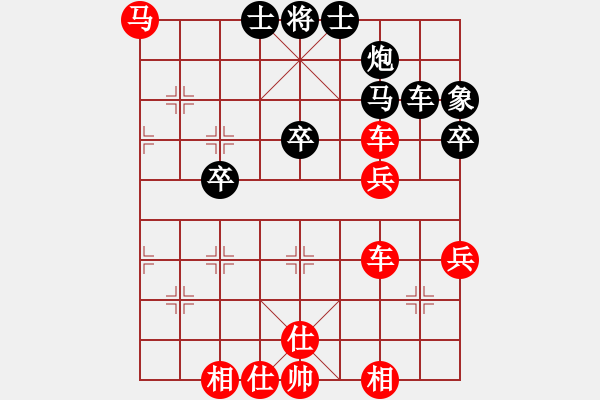 象棋棋谱图片：小鱼刀(7段)-胜-遂宁小狐狸(7段) - 步数：60 