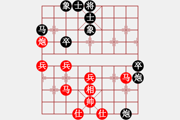 象棋棋譜圖片：阿斗(3段)-勝-紫苑(1段) - 步數(shù)：40 