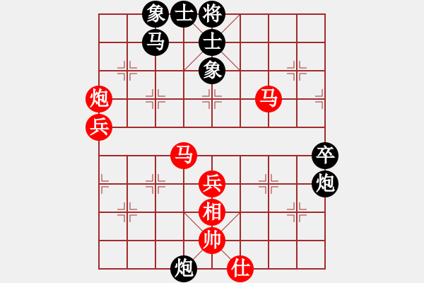 象棋棋譜圖片：阿斗(3段)-勝-紫苑(1段) - 步數(shù)：50 