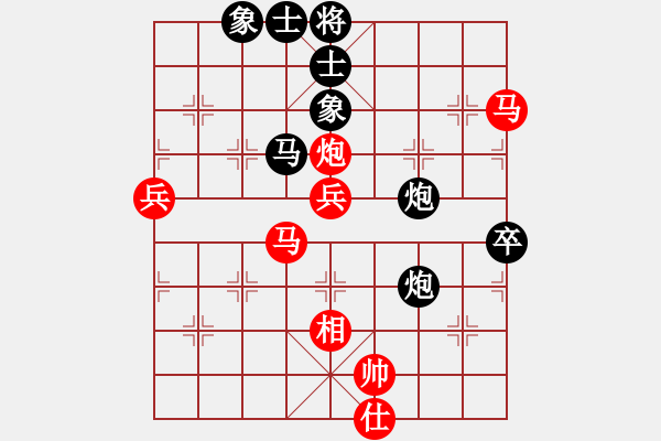 象棋棋譜圖片：阿斗(3段)-勝-紫苑(1段) - 步數(shù)：60 