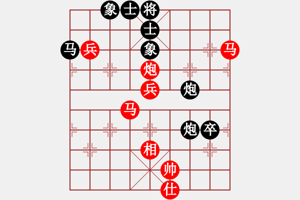 象棋棋譜圖片：阿斗(3段)-勝-紫苑(1段) - 步數(shù)：69 