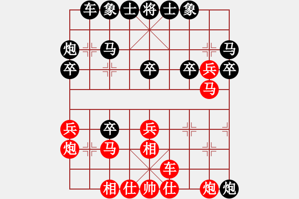 象棋棋譜圖片：吸血的蚊子(2段)-負(fù)-rewqfdsa(4段) - 步數(shù)：30 