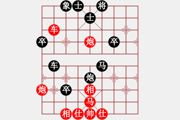 象棋棋譜圖片：吸血的蚊子(2段)-負(fù)-rewqfdsa(4段) - 步數(shù)：50 