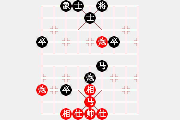 象棋棋譜圖片：吸血的蚊子(2段)-負(fù)-rewqfdsa(4段) - 步數(shù)：55 