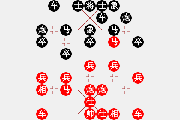 象棋棋譜圖片：七十碼(3段)-勝-東方不贏(9段) - 步數(shù)：20 