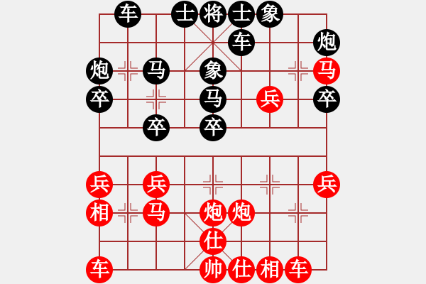 象棋棋譜圖片：七十碼(3段)-勝-東方不贏(9段) - 步數(shù)：30 