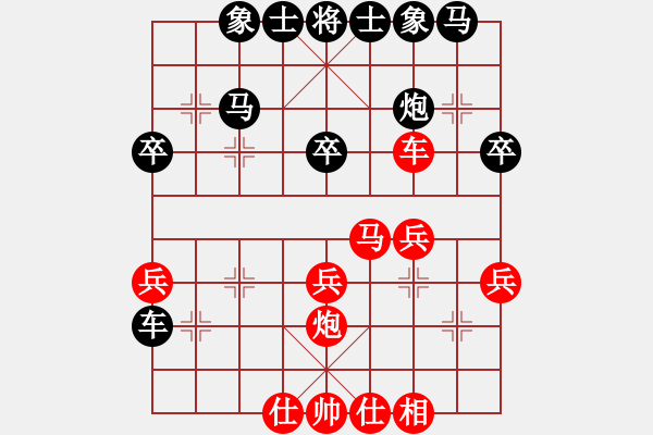 象棋棋譜圖片：廣東省 黃海林 負(fù) 山西省 馬宏宇 - 步數(shù)：30 