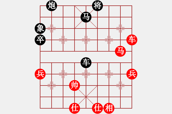 象棋棋谱图片：广东省 黄海林 负 山西省 马宏宇 - 步数：66 