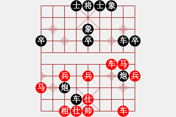 象棋棋譜圖片：eedaa(天罡)-勝-楠溪帥哥(風(fēng)魔) - 步數(shù)：40 