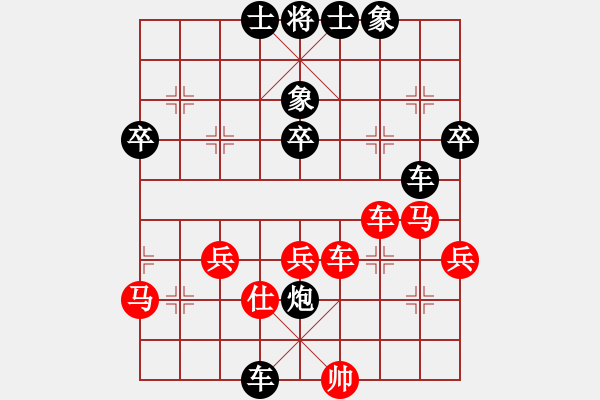 象棋棋譜圖片：eedaa(天罡)-勝-楠溪帥哥(風(fēng)魔) - 步數(shù)：50 