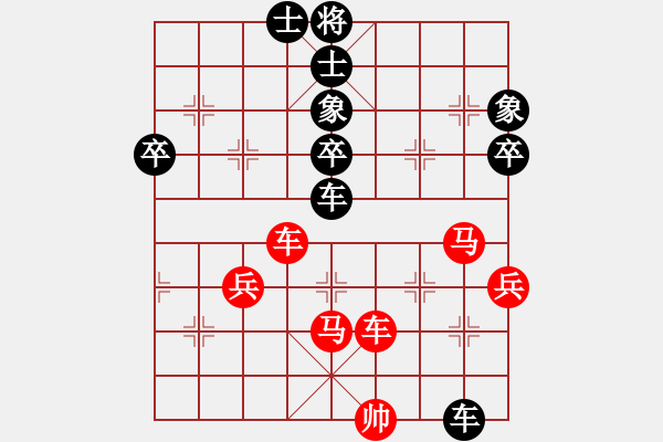 象棋棋譜圖片：eedaa(天罡)-勝-楠溪帥哥(風(fēng)魔) - 步數(shù)：70 