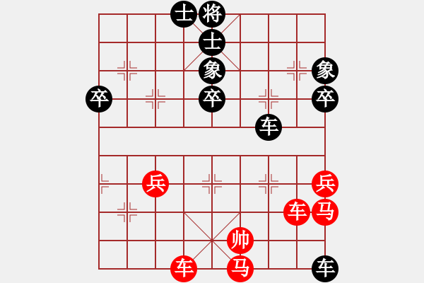 象棋棋譜圖片：eedaa(天罡)-勝-楠溪帥哥(風(fēng)魔) - 步數(shù)：80 