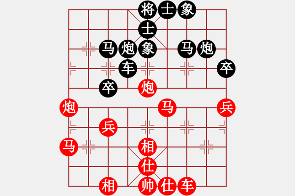 象棋棋譜圖片：文竹[紅] -VS- 天涯伴我飛[黑] - 步數(shù)：100 