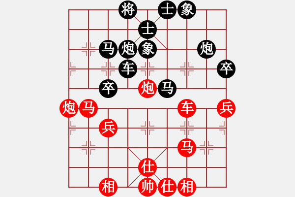 象棋棋譜圖片：文竹[紅] -VS- 天涯伴我飛[黑] - 步數(shù)：110 