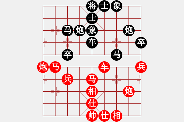 象棋棋譜圖片：文竹[紅] -VS- 天涯伴我飛[黑] - 步數(shù)：120 