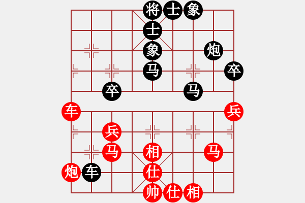 象棋棋譜圖片：文竹[紅] -VS- 天涯伴我飛[黑] - 步數(shù)：130 