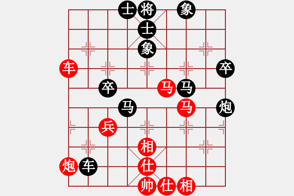 象棋棋譜圖片：文竹[紅] -VS- 天涯伴我飛[黑] - 步數(shù)：140 