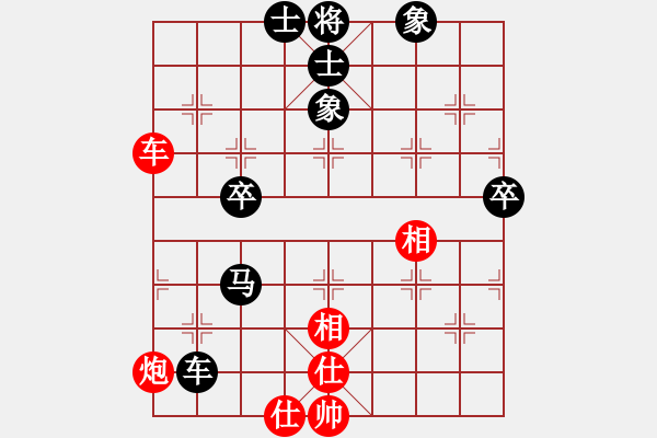 象棋棋譜圖片：文竹[紅] -VS- 天涯伴我飛[黑] - 步數(shù)：150 