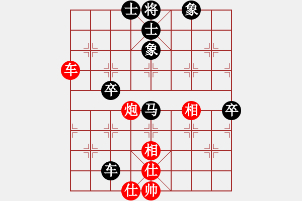 象棋棋譜圖片：文竹[紅] -VS- 天涯伴我飛[黑] - 步數(shù)：160 