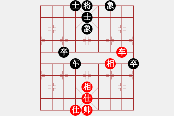 象棋棋譜圖片：文竹[紅] -VS- 天涯伴我飛[黑] - 步數(shù)：170 