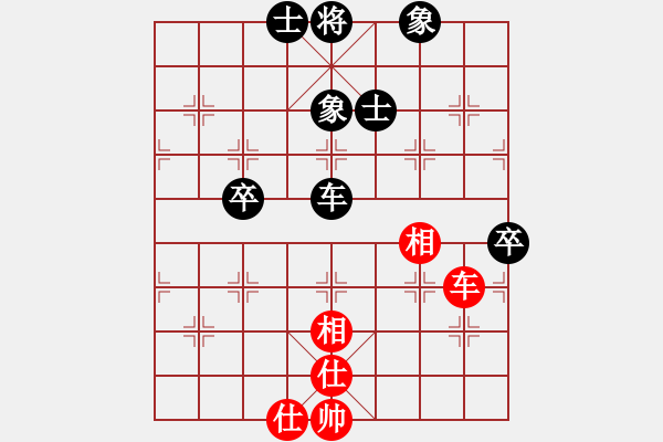 象棋棋譜圖片：文竹[紅] -VS- 天涯伴我飛[黑] - 步數(shù)：180 