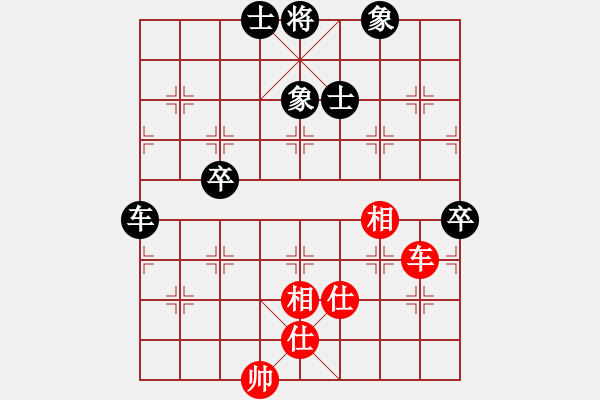 象棋棋譜圖片：文竹[紅] -VS- 天涯伴我飛[黑] - 步數(shù)：190 