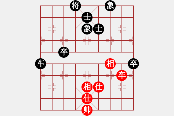 象棋棋譜圖片：文竹[紅] -VS- 天涯伴我飛[黑] - 步數(shù)：200 