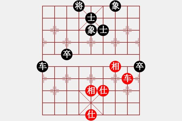 象棋棋譜圖片：文竹[紅] -VS- 天涯伴我飛[黑] - 步數(shù)：201 