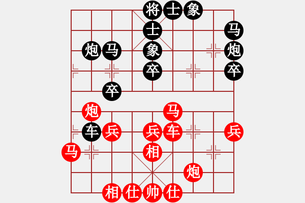 象棋棋譜圖片：文竹[紅] -VS- 天涯伴我飛[黑] - 步數(shù)：40 