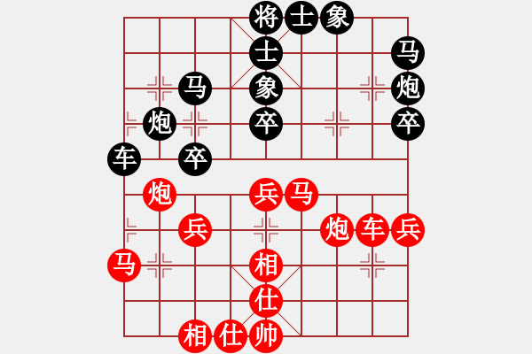 象棋棋譜圖片：文竹[紅] -VS- 天涯伴我飛[黑] - 步數(shù)：50 