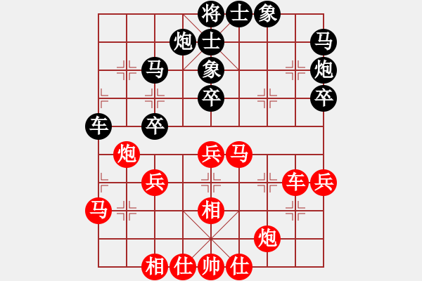 象棋棋譜圖片：文竹[紅] -VS- 天涯伴我飛[黑] - 步數(shù)：60 