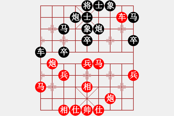 象棋棋譜圖片：文竹[紅] -VS- 天涯伴我飛[黑] - 步數(shù)：70 