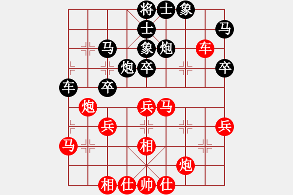 象棋棋譜圖片：文竹[紅] -VS- 天涯伴我飛[黑] - 步數(shù)：80 