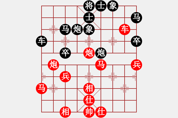 象棋棋譜圖片：文竹[紅] -VS- 天涯伴我飛[黑] - 步數(shù)：90 