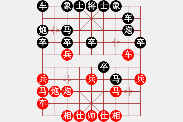 象棋棋譜圖片：言道非道(6段)-和-男人真命苦(9段) - 步數(shù)：20 