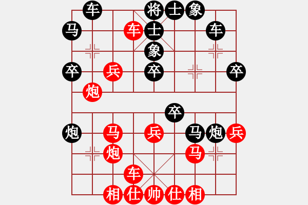 象棋棋譜圖片：言道非道(6段)-和-男人真命苦(9段) - 步數(shù)：33 