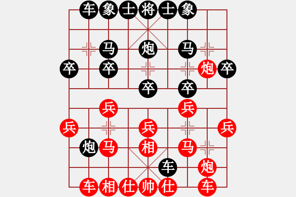 象棋棋譜圖片：275局 A00- 不合理開局-小蟲引擎23層 (先勝) BugChess19-04-09 x64 - 步數(shù)：20 