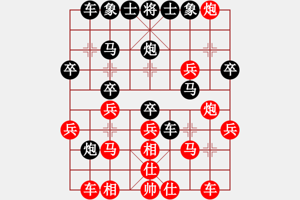 象棋棋譜圖片：275局 A00- 不合理開局-小蟲引擎23層 (先勝) BugChess19-04-09 x64 - 步數(shù)：30 