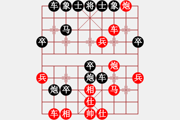 象棋棋譜圖片：275局 A00- 不合理開局-小蟲引擎23層 (先勝) BugChess19-04-09 x64 - 步數(shù)：40 