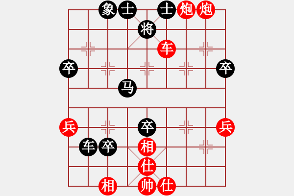 象棋棋譜圖片：275局 A00- 不合理開局-小蟲引擎23層 (先勝) BugChess19-04-09 x64 - 步數(shù)：50 