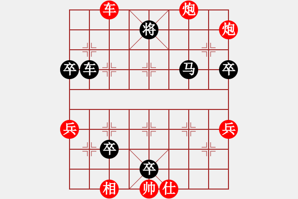 象棋棋譜圖片：275局 A00- 不合理開局-小蟲引擎23層 (先勝) BugChess19-04-09 x64 - 步數(shù)：60 