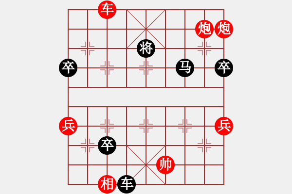 象棋棋譜圖片：275局 A00- 不合理開局-小蟲引擎23層 (先勝) BugChess19-04-09 x64 - 步數(shù)：70 