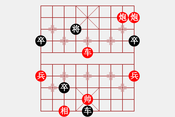 象棋棋譜圖片：275局 A00- 不合理開局-小蟲引擎23層 (先勝) BugChess19-04-09 x64 - 步數(shù)：80 