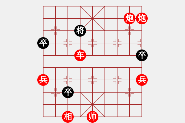 象棋棋譜圖片：275局 A00- 不合理開局-小蟲引擎23層 (先勝) BugChess19-04-09 x64 - 步數(shù)：83 