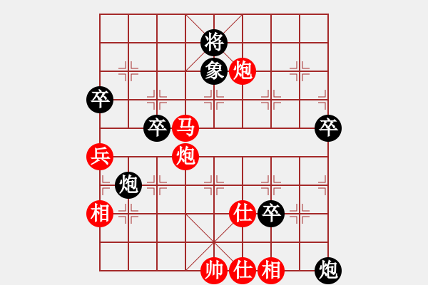 象棋棋譜圖片：山雞(7級)-勝-chenmozhif(7級) - 步數(shù)：110 