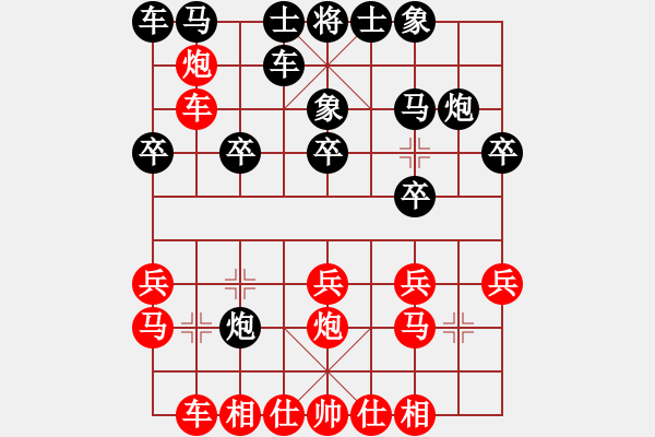 象棋棋譜圖片：山雞(7級)-勝-chenmozhif(7級) - 步數(shù)：20 