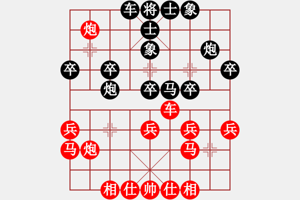 象棋棋譜圖片：山雞(7級)-勝-chenmozhif(7級) - 步數(shù)：40 