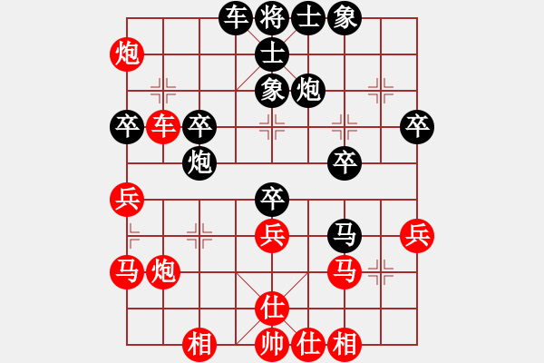 象棋棋譜圖片：山雞(7級)-勝-chenmozhif(7級) - 步數(shù)：50 