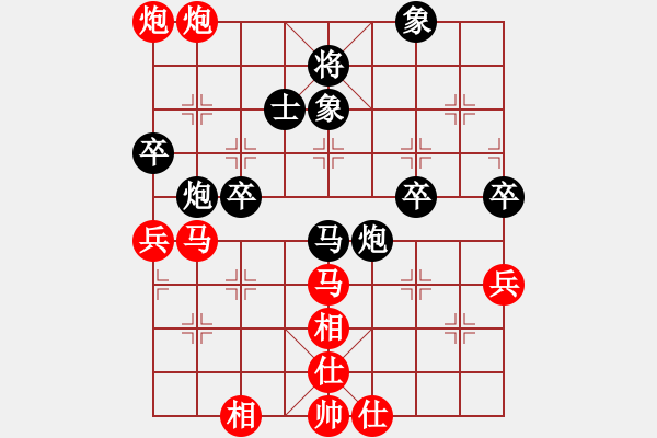 象棋棋譜圖片：山雞(7級)-勝-chenmozhif(7級) - 步數(shù)：70 