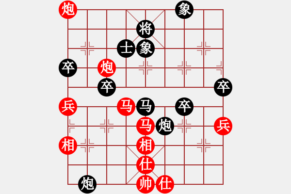 象棋棋譜圖片：山雞(7級)-勝-chenmozhif(7級) - 步數(shù)：80 